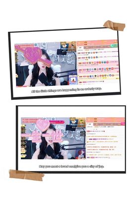 沁馨ღ求百元榜主播照片
