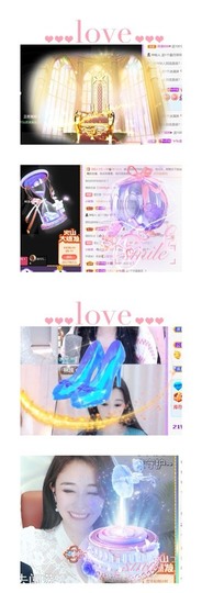 跑调嘉💟主播照片