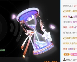 小洁妹妹贺悟哥升神主播照片