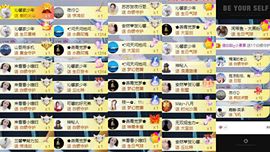 沁馨ღ求百元榜主播照片