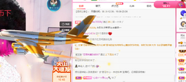 小明月家空空国王啦~主播照片