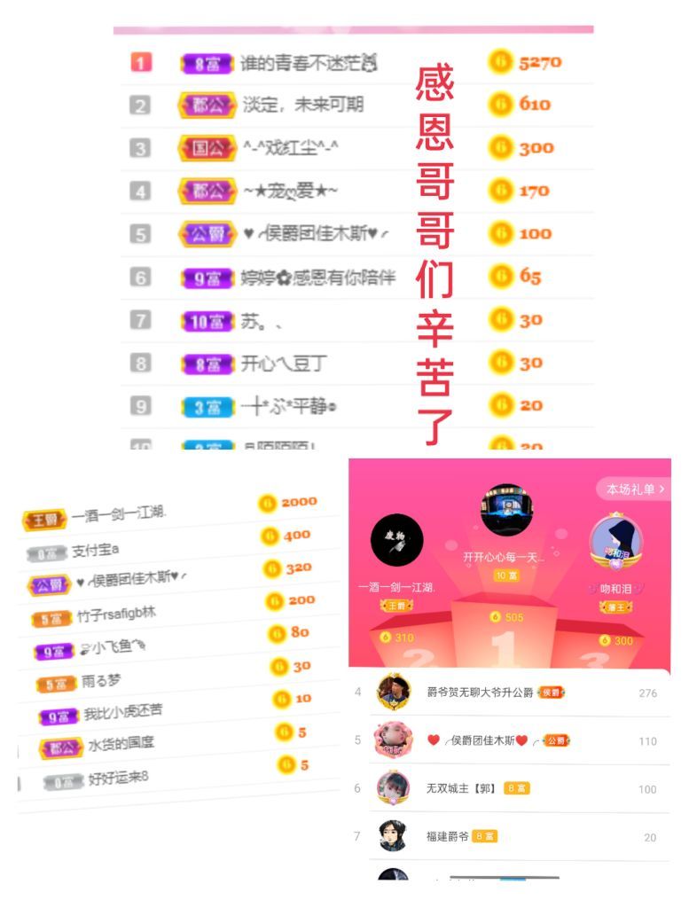 婷婷💕感恩有你陪伴的图片