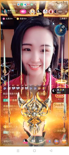 茶茶幸运星主播照片