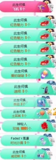小玲宝🧸安静唱歌主播照片