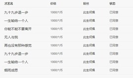 小玲宝🧸安静唱歌主播照片