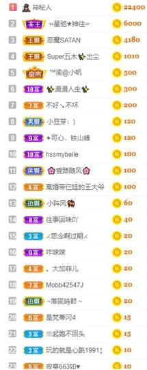奔驰唱给你听主播照片