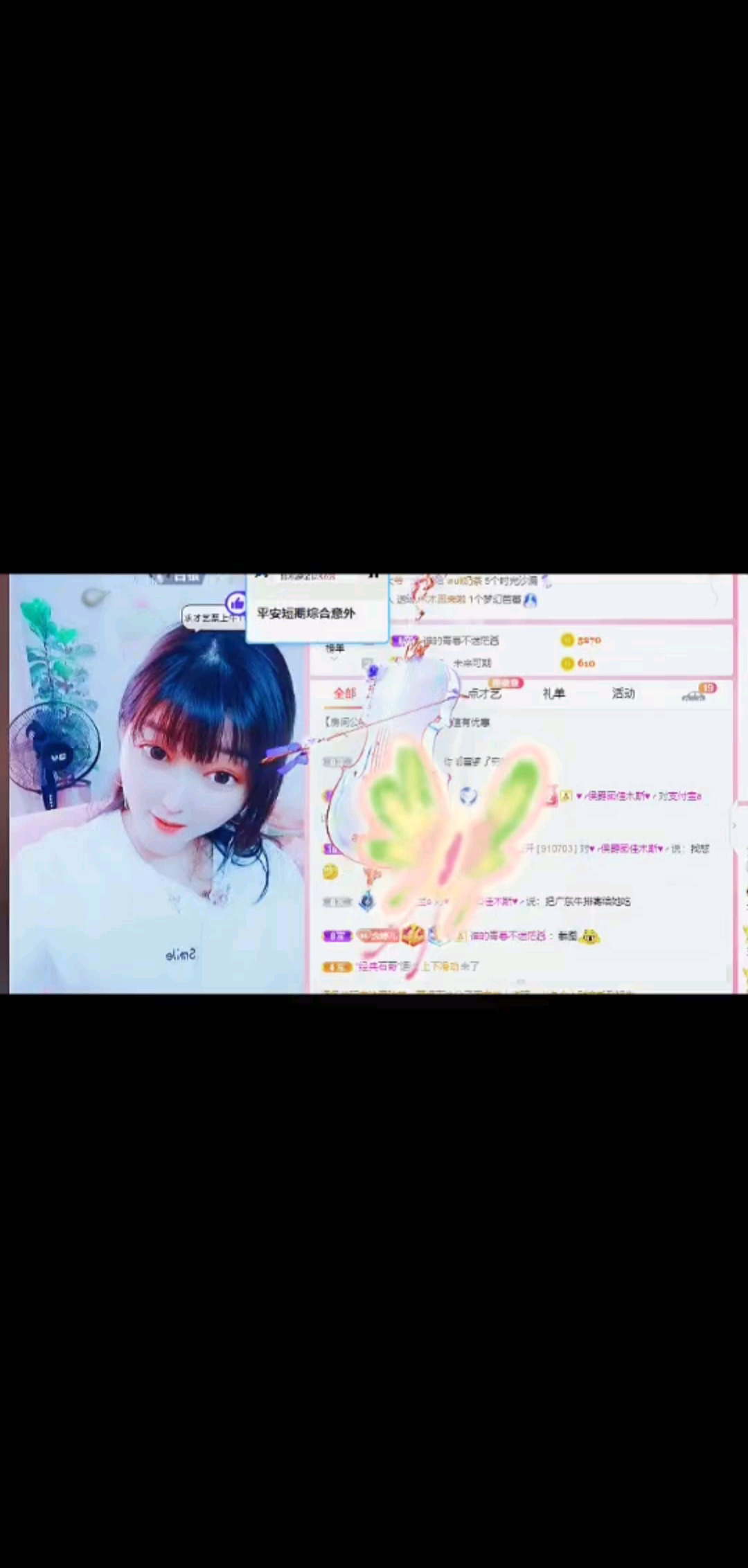 五月感恩有你/飞吻