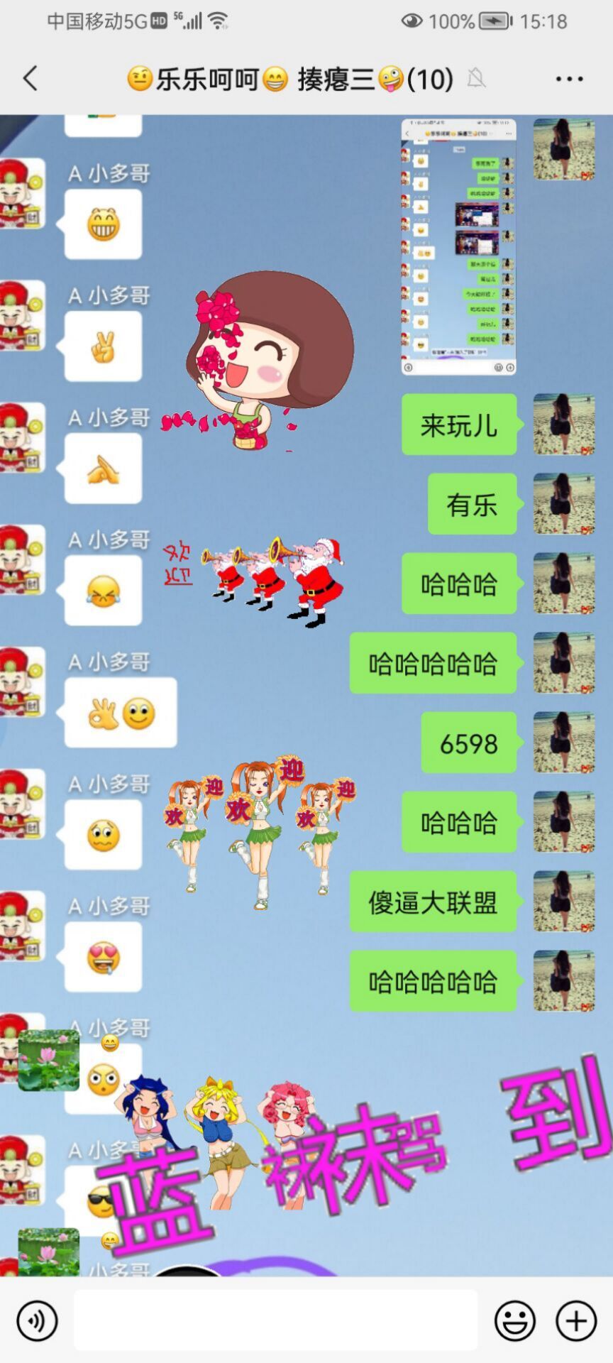 ✿ぐ蓝妹妹@红舞鞋✔的图片