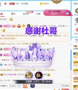 金麒麟安静唱歌🎤的图片