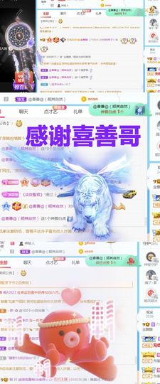 金麒麟安静唱歌🎤的图片