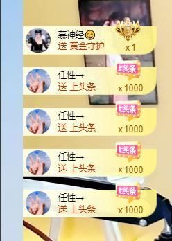 🔥！！！！主播照片