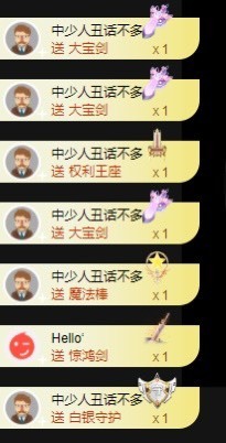 娜子呀💕没人疼主播照片