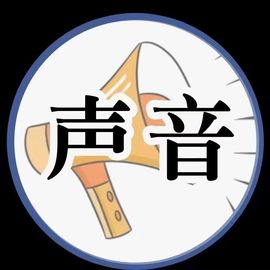 果果(平安好运)主播照片