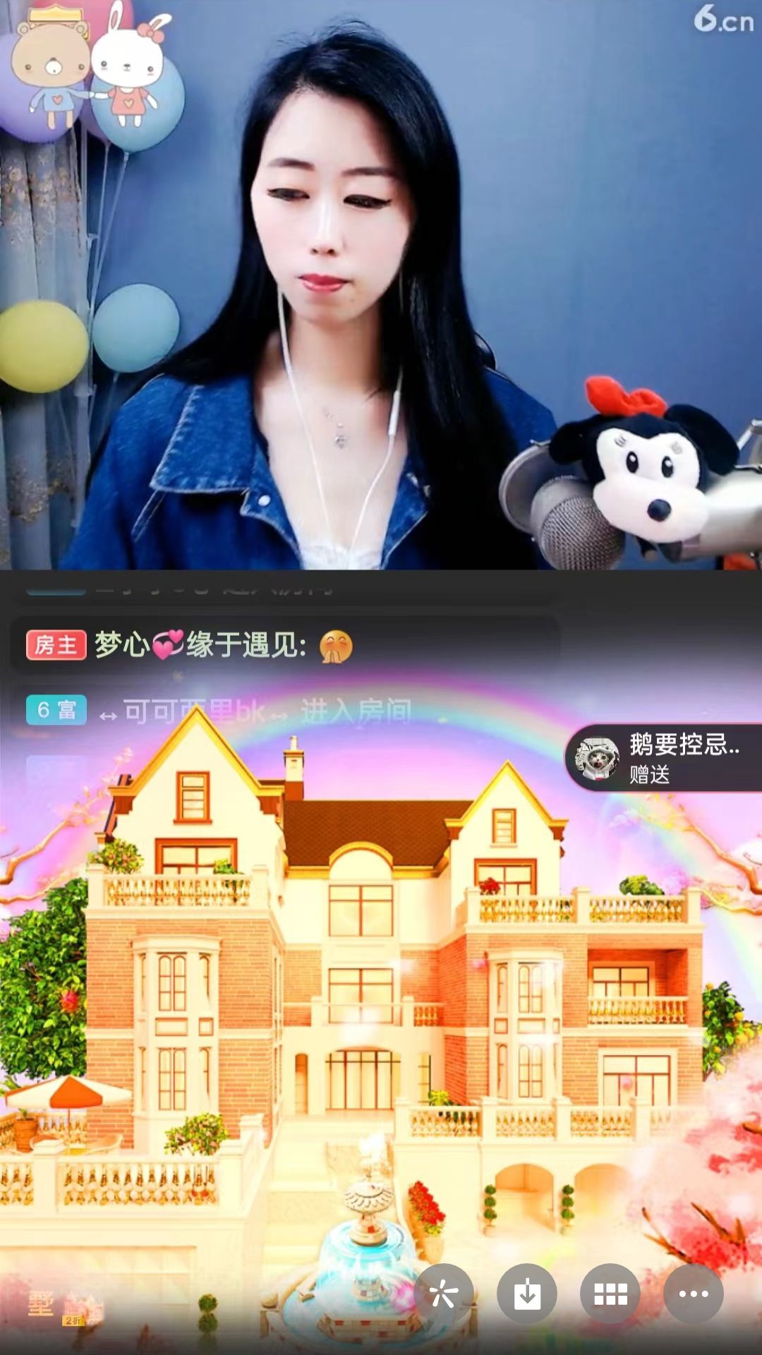 梦心💞缘于遇见的图片