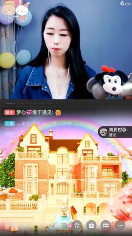 梦心💞缘于遇见的图片
