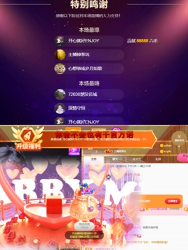🍊小布布主播照片