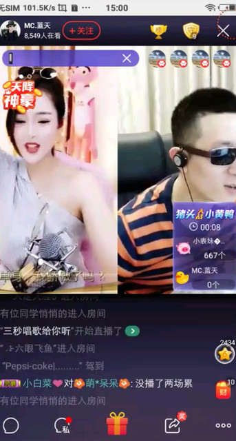 来墬