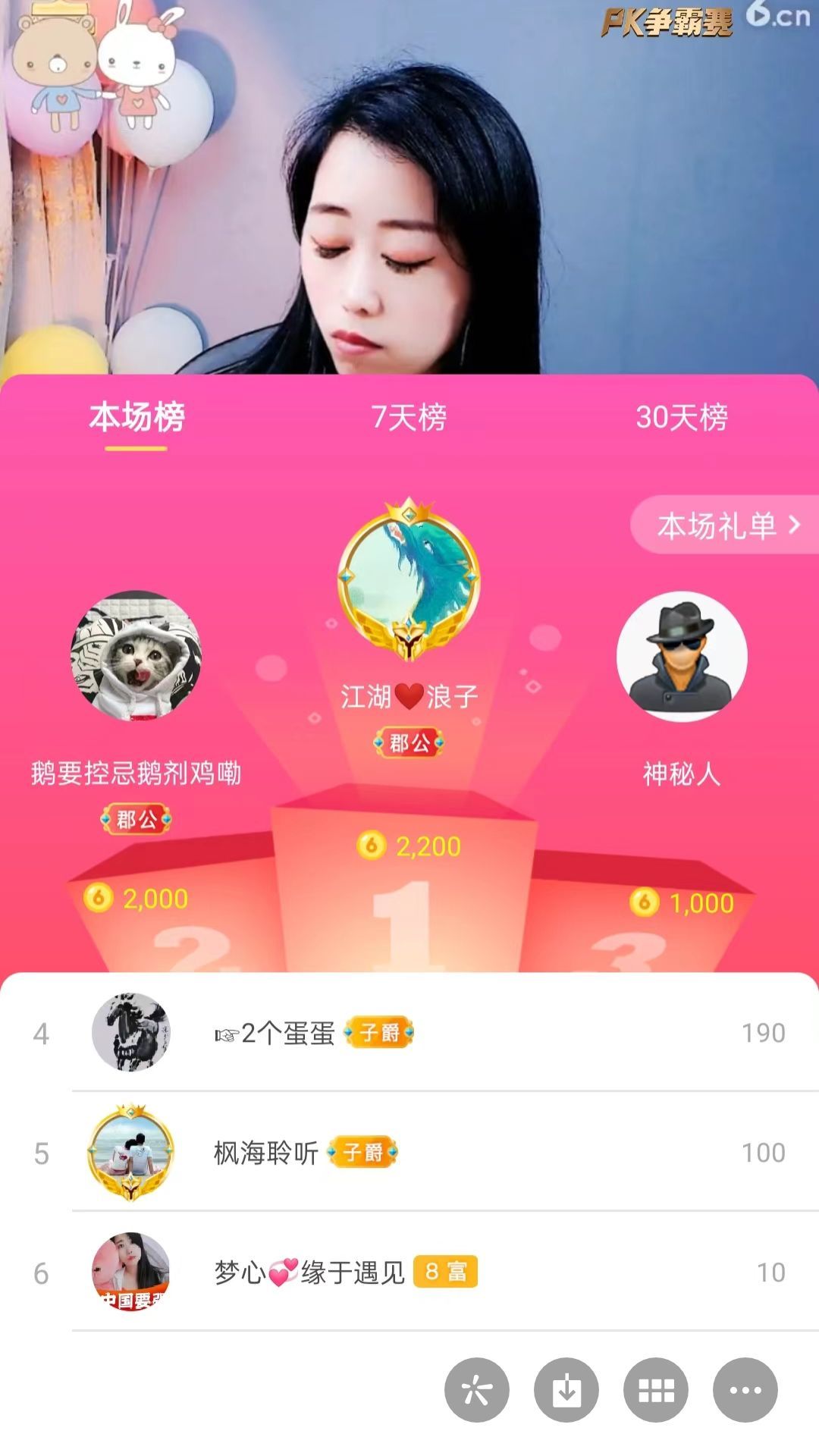 梦心💞缘于遇见的图片