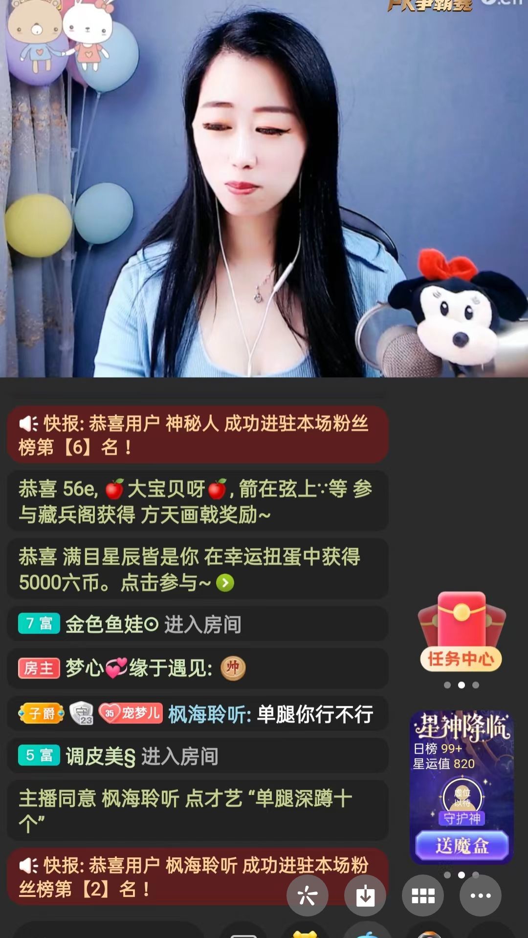 梦心💞缘于遇见的图片