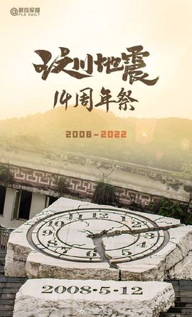 七哥祝大哥们发大财主播照片