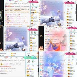 露露梦想暴富主播照片