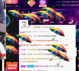 夏云想7岁主播照片