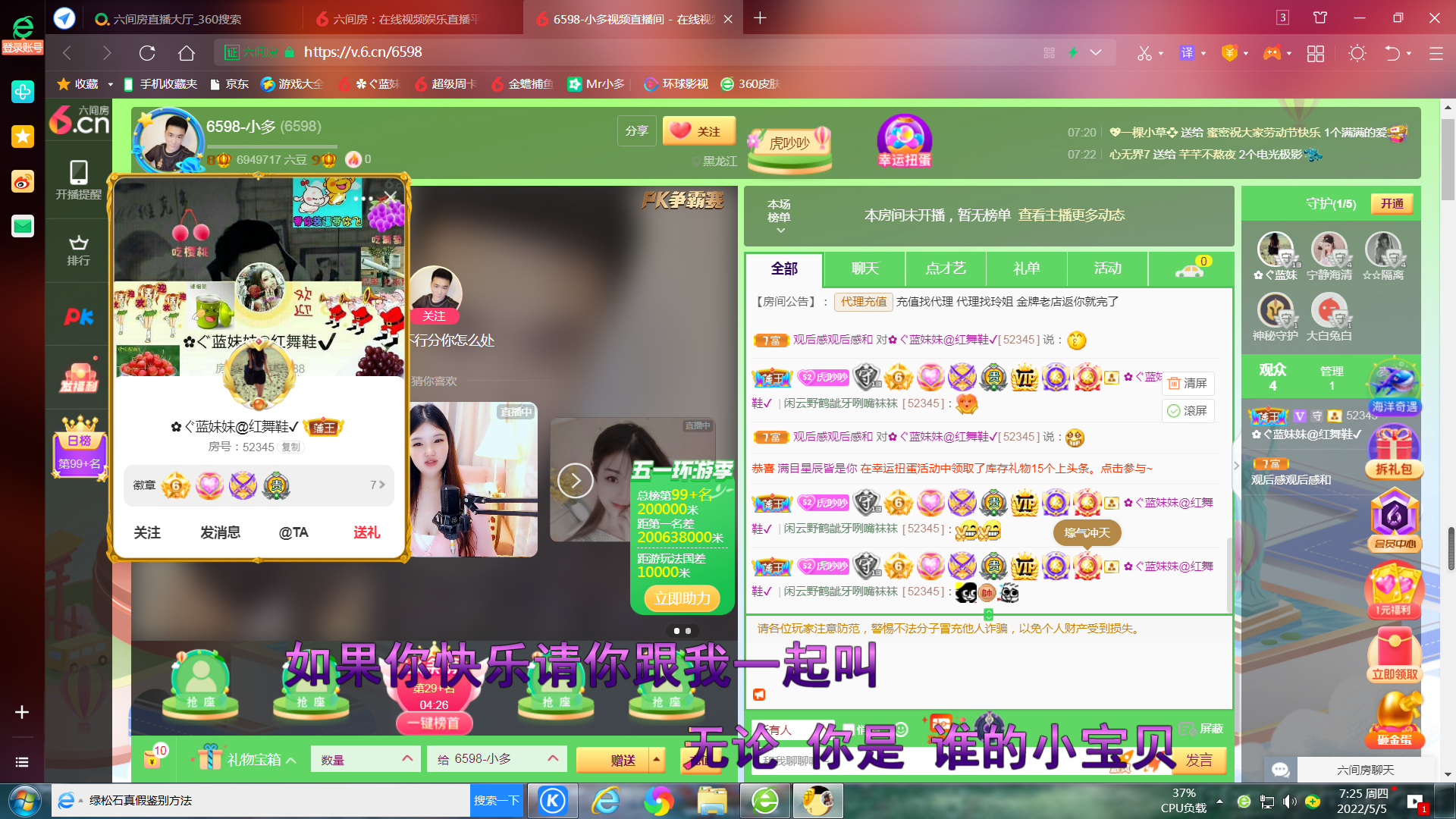 ✿ぐ蓝妹妹@红舞鞋✔的图片