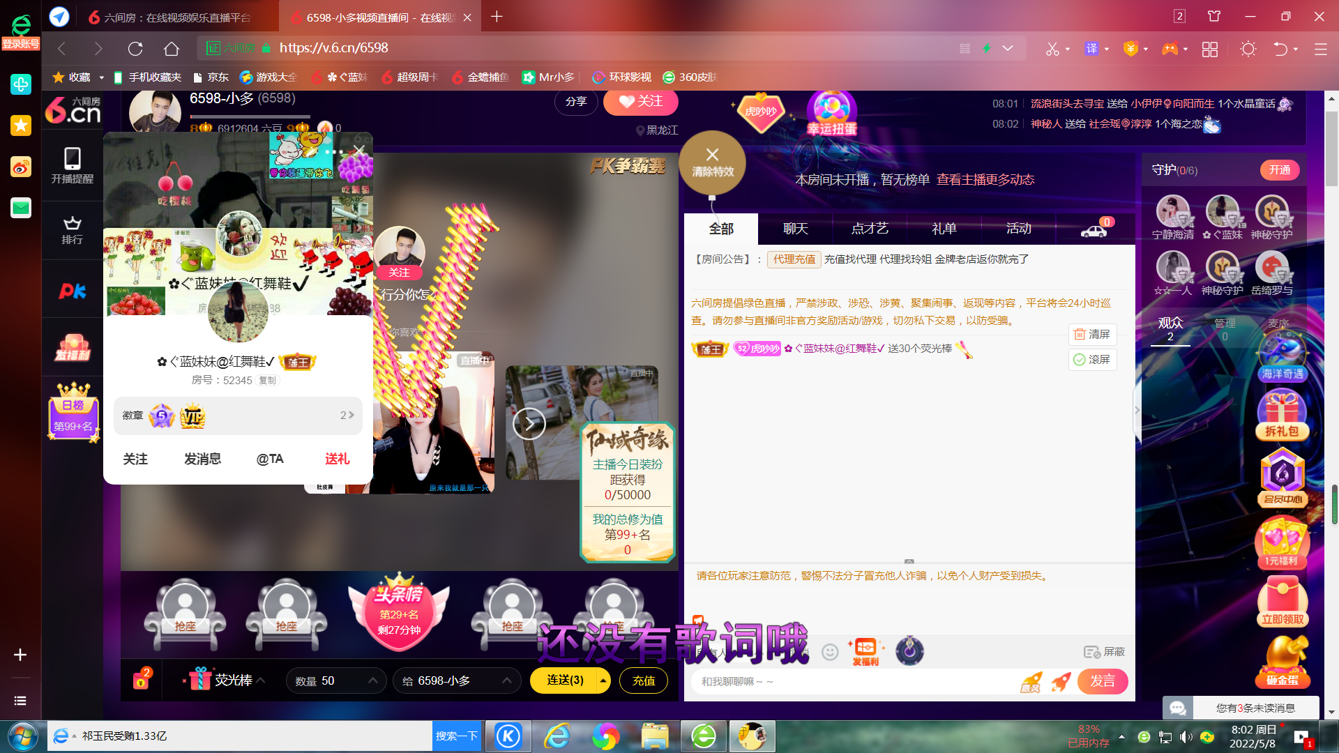 ✿ぐ蓝妹妹@红舞鞋✔的图片