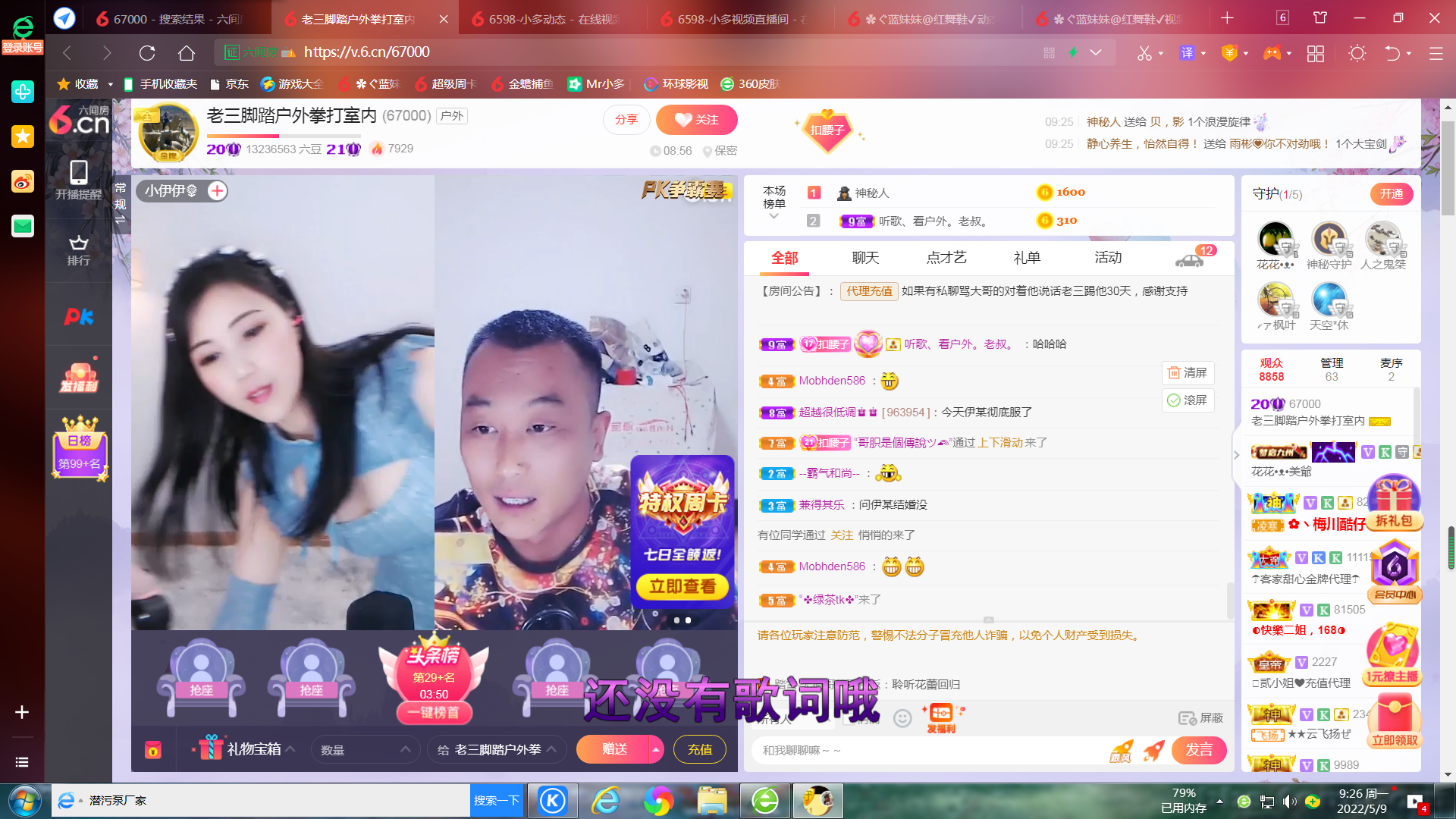 ✿ぐ蓝妹妹@红舞鞋✔的图片