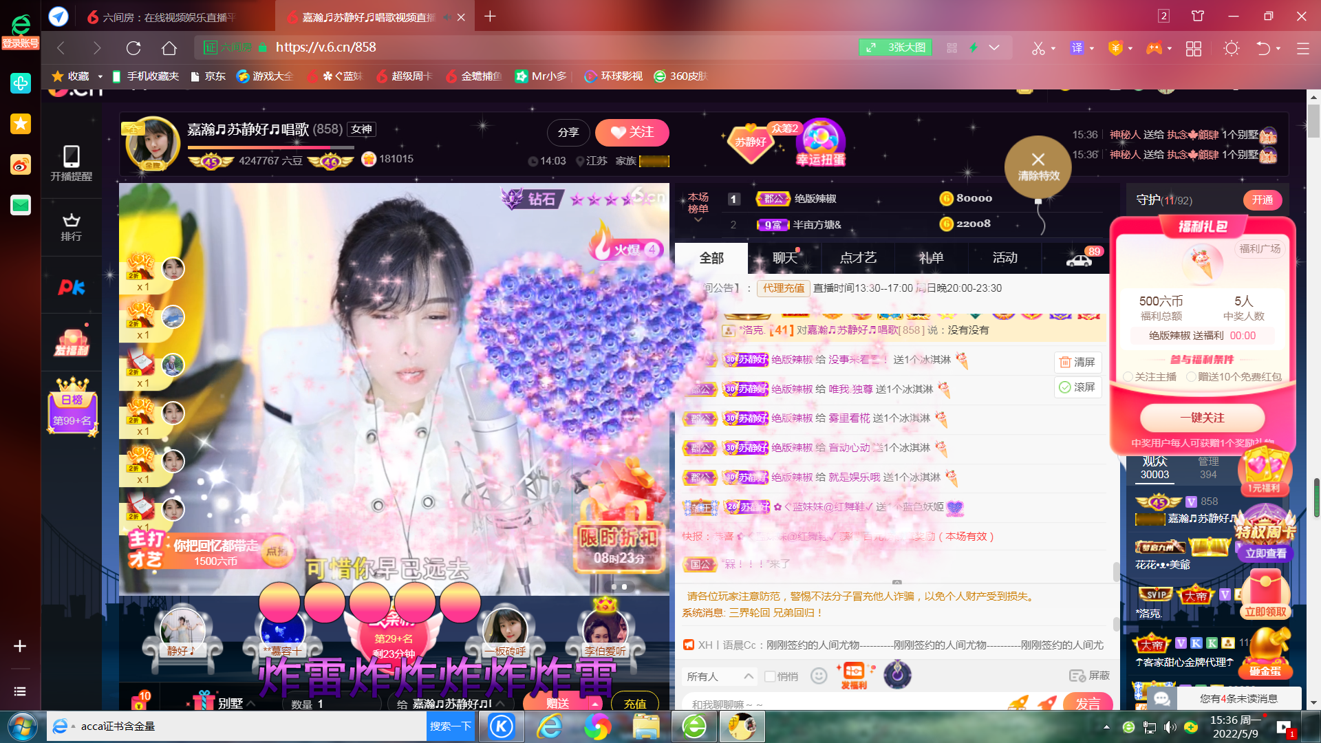 ✿ぐ蓝妹妹@红舞鞋✔的图片