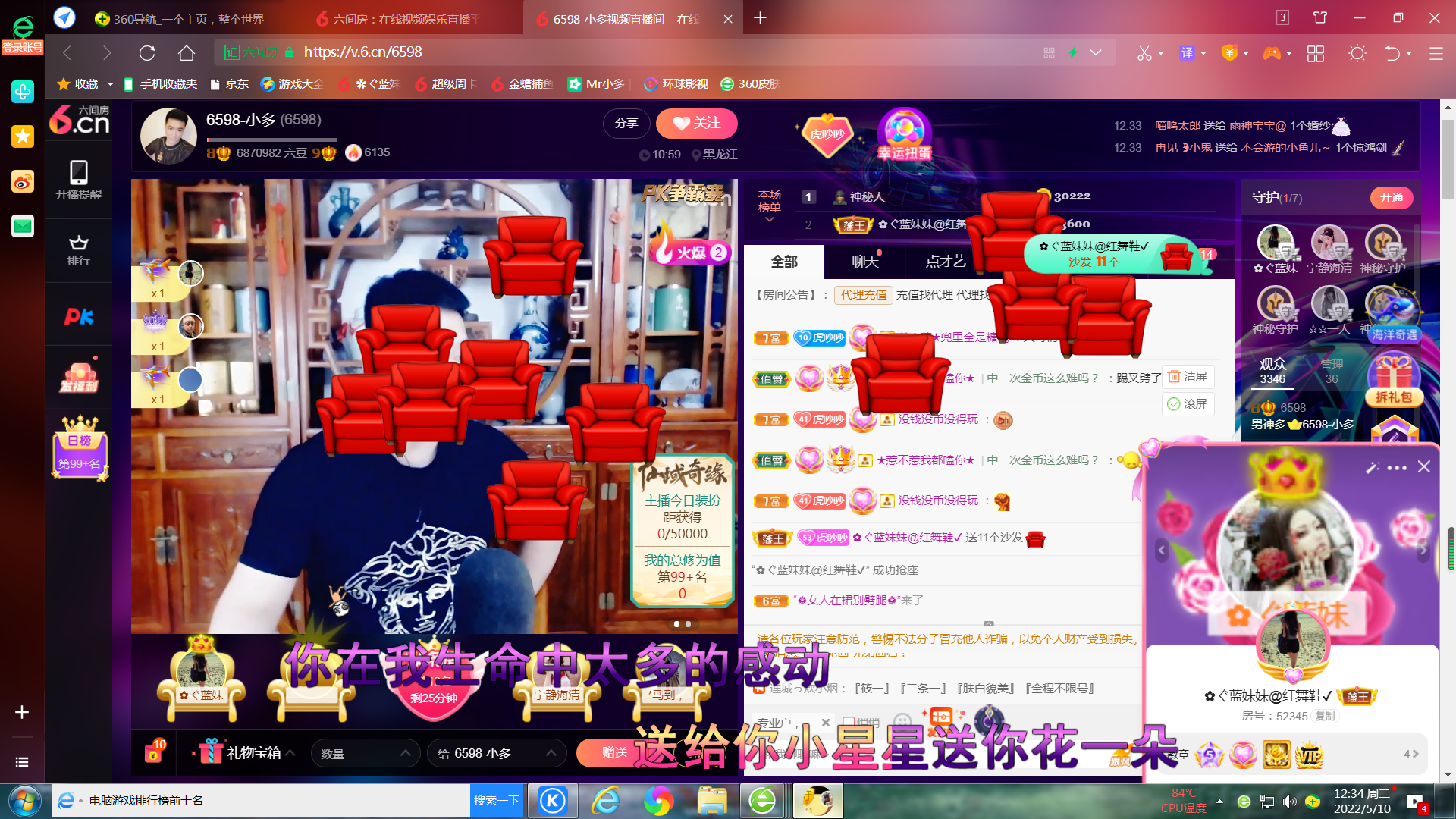 ✿ぐ蓝妹妹@红舞鞋✔的图片