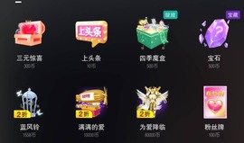 小雅代理ღ招财吖主播照片