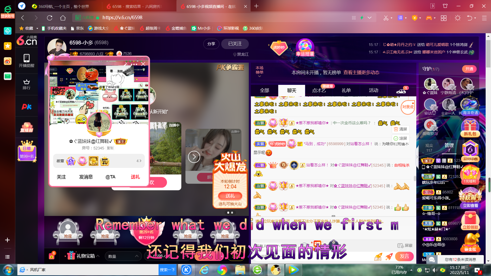 ✿ぐ蓝妹妹@红舞鞋✔的图片