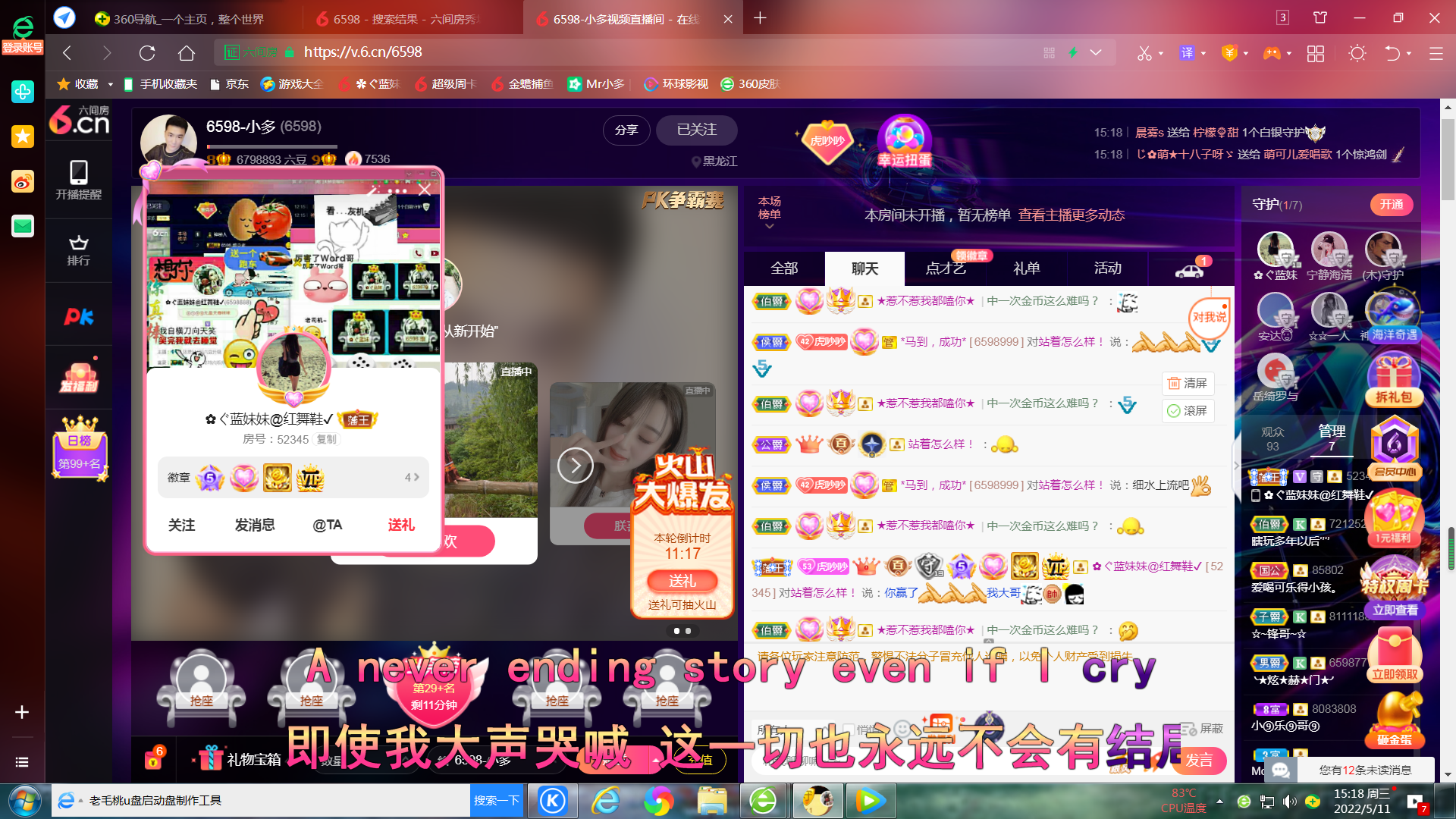 ✿ぐ蓝妹妹@红舞鞋✔的图片
