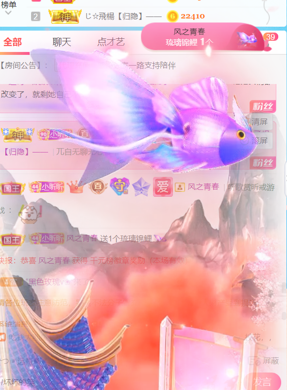 ╰つ〃薀昕🌷的图片