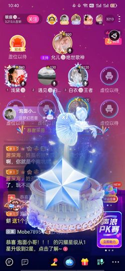 采薇🍥賣燒餅的图片