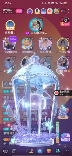 采薇🍥賣燒餅的图片