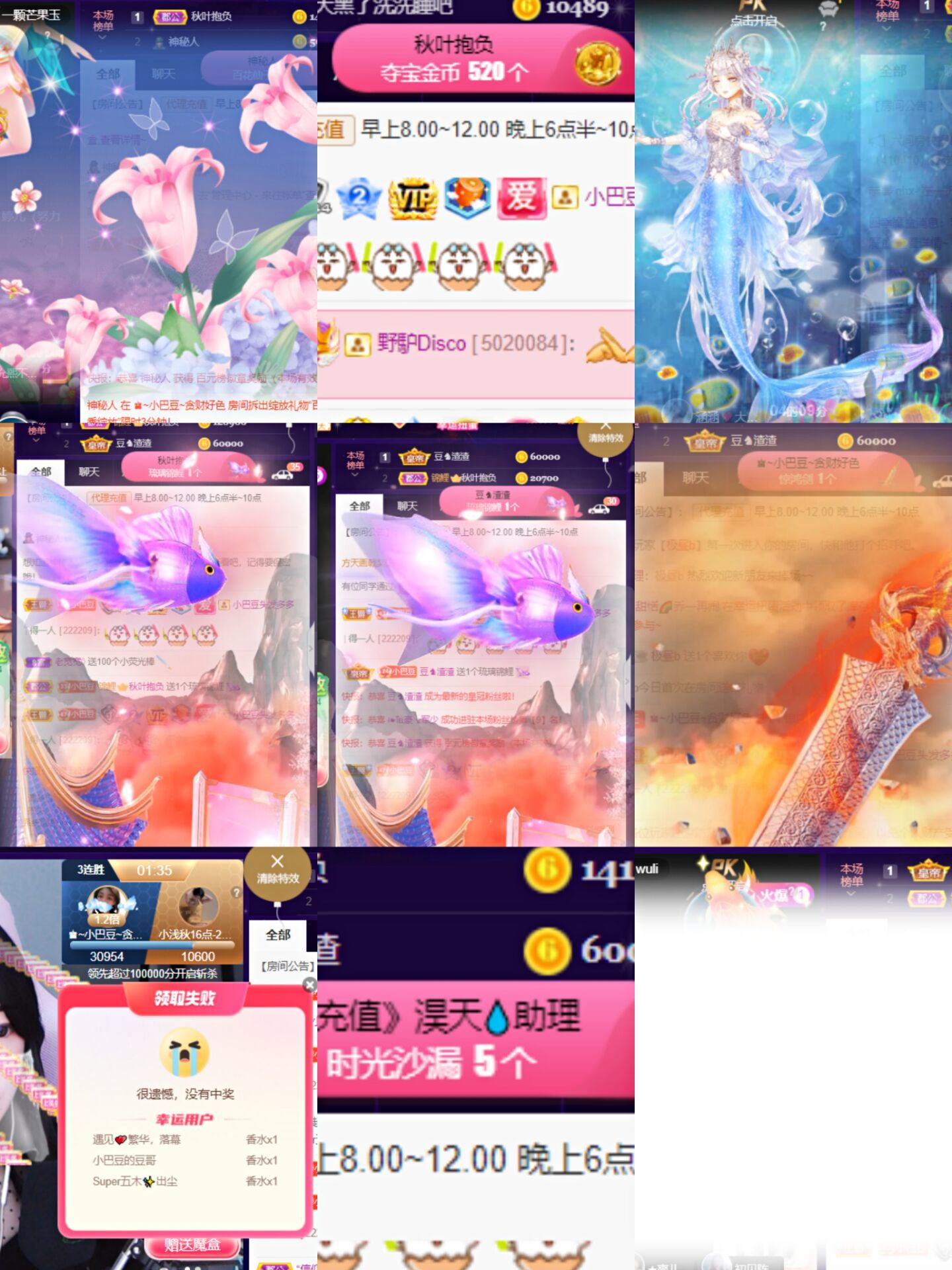 ♚~小巴豆~贪财好色的图片