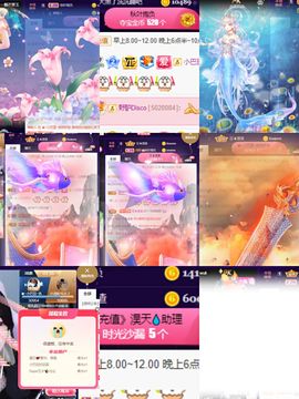 ♚~小巴豆~贪财好色的图片