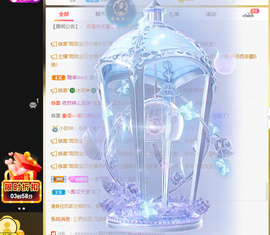 远扬、青青青青青青青的图片
