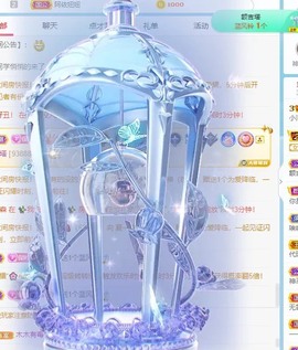 小洁妹妹贺悟哥升神主播照片
