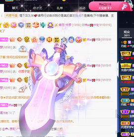 丹妮已换11191主播照片