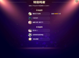 佑君♥贺YOU杨天下主播照片