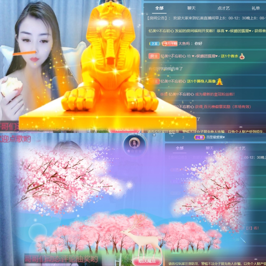 忆美❥❥❥的图片