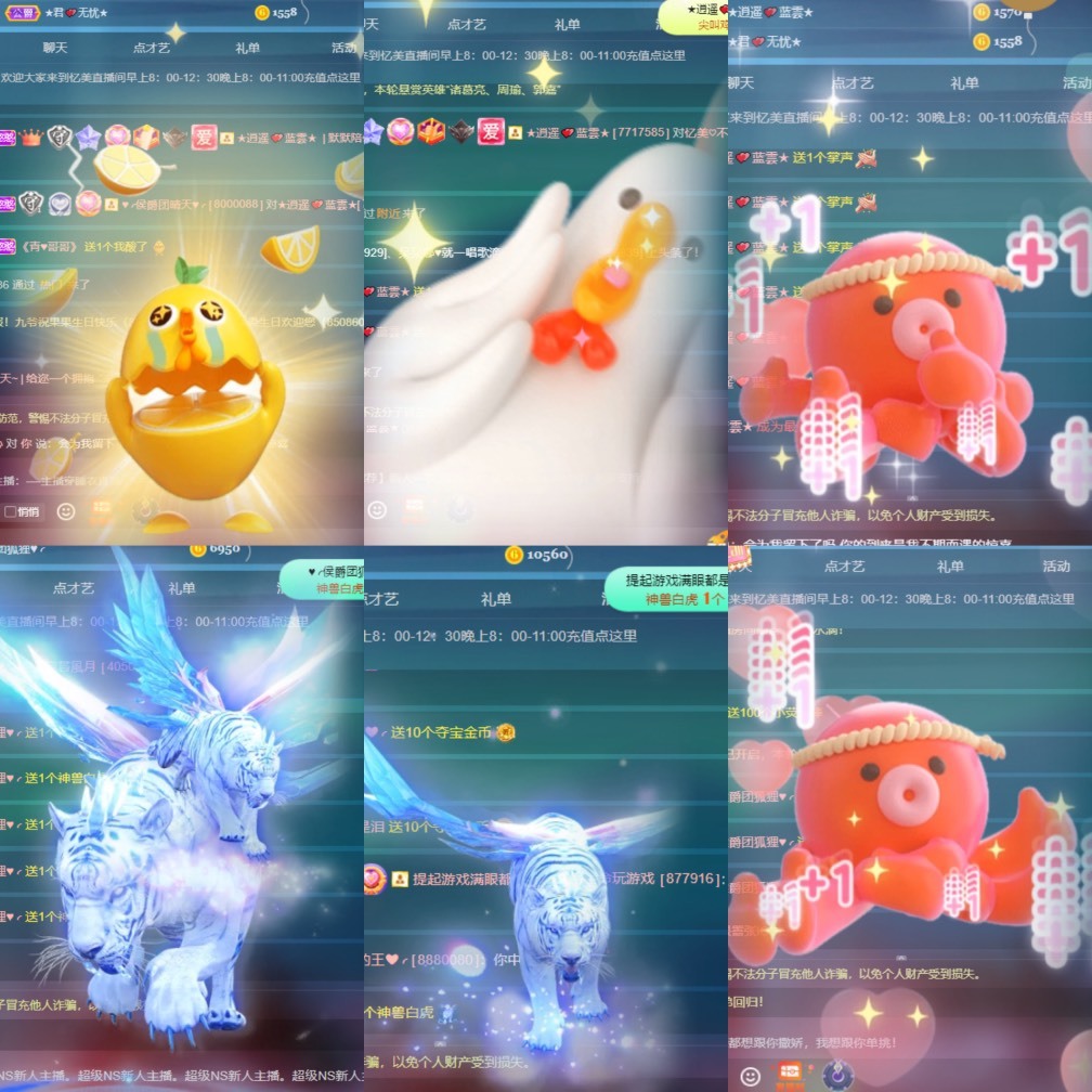 忆美❥❥❥的图片