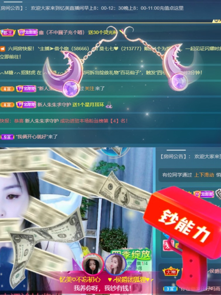 忆美❥❥❥的图片