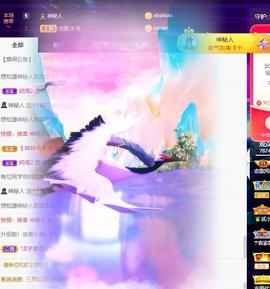 恋歌爱唱歌主播照片