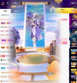 恋歌爱唱歌主播照片
