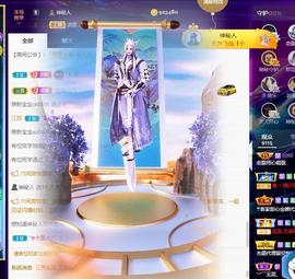 恋歌爱唱歌主播照片