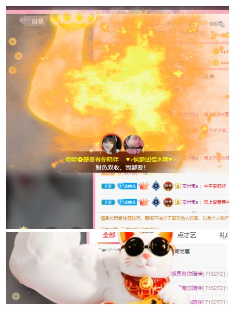 婷婷💕感恩有你陪伴的图片